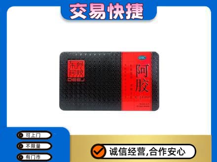 葫芦岛南票区高价回收阿胶