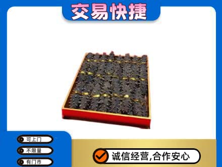 葫芦岛南票区高价回收海参