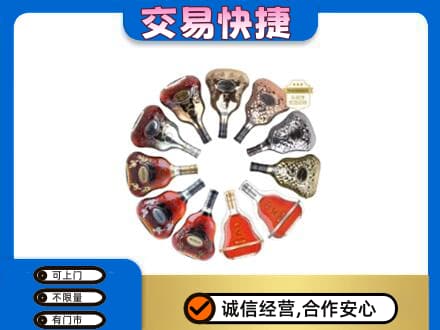 葫芦岛南票区高价回收XO
