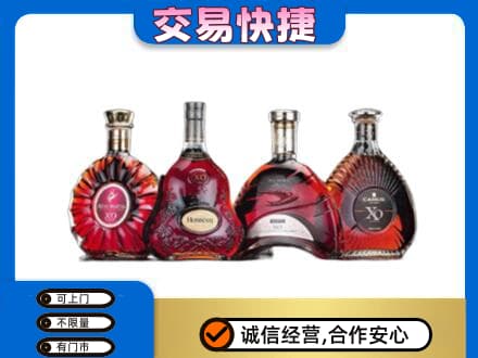 葫芦岛南票区高价回收老洋酒
