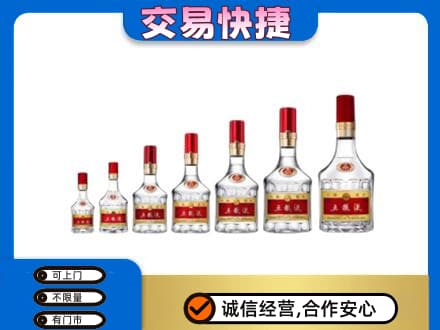 北京名酒回收五粮液礼盒.jpg