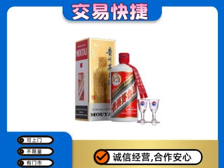 北京茅台回收.jpg